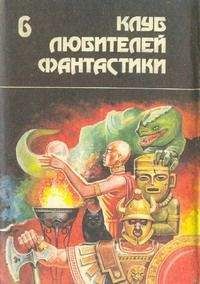 Эдмонд Гамильтон - Звездный молот