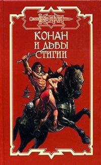 Ник Орли - Маги Зингары