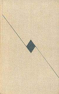 Константин Паустовский - Том 4. Повесть о жизни. Книги 1-3