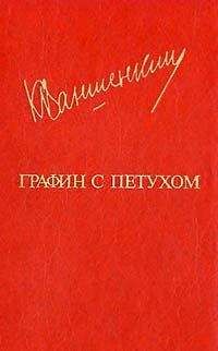 Константин Ваншенкин - Повезло