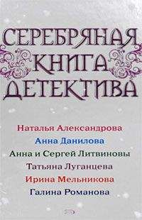 Ирина Мельникова - Танго на песке