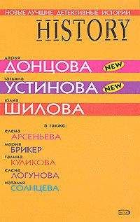 Елена Логунова - Прогноз погоды в доме