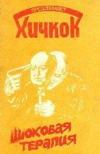 Джеймс Холдинг - Контрабандисты