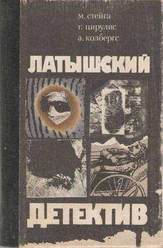 Гунар Цирулис - "Магнолия" в весеннюю метель