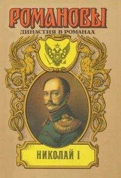 Роман Гуль - Скиф в Европе