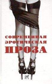 Лев Куклин - Повесть и рассказы из сборника «Современная эротическая проза»"