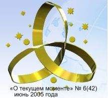 КОБ - Многорегиональный блок либо межрегиональный конгломерат? — выбор будущего, либо возврат в прошлое