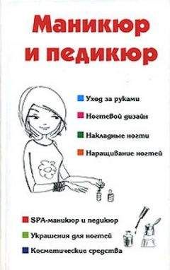 Алеся Гриб - Маникюр и педикюр