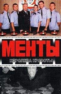 Андрей Иванов - Дама с собакой