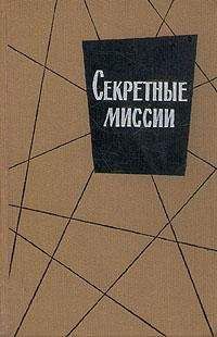 И. Колвин - Двойная игра