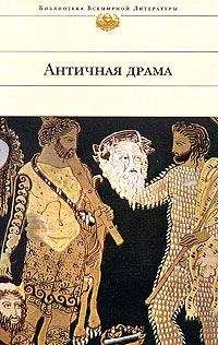 Софокл - Трахинянки