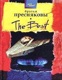 Владимир Пресняков - Изображая жертву (пьеса)