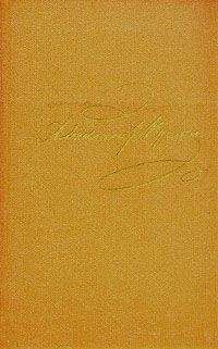 Александр Пушкин - Том 1. Стихотворения 1813-1820