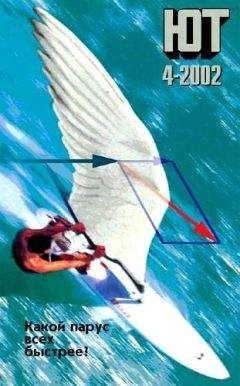 Журнал «Юный техник» - Юный техник, 2002 № 04