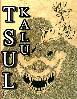 Tsul Kalu (СИ) - "Катарина Гуд"