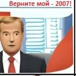Верните мой 2007! (СИ) - Корнеев Андрей