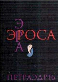 Анна Одувалова - Русалка