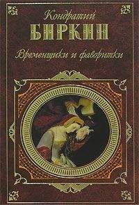 Кондратий Биркин - Сигизмунд II Август, король польский