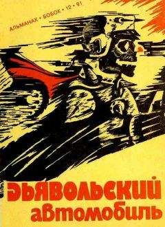 Лион Миллер - Реактивный двигатель Уорпа