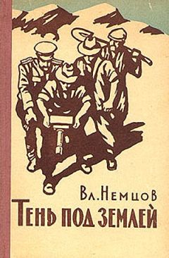 Владимир Немцов - Аппарат "СЛ-1" [= "СЛ-1"]