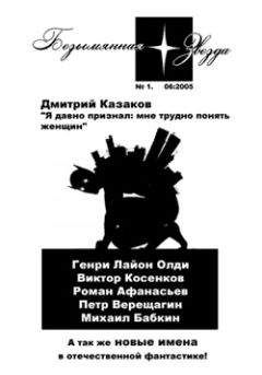 Роман Афанасьев - Котенок