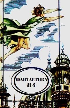 Виктор Качалин - И если это повторится...